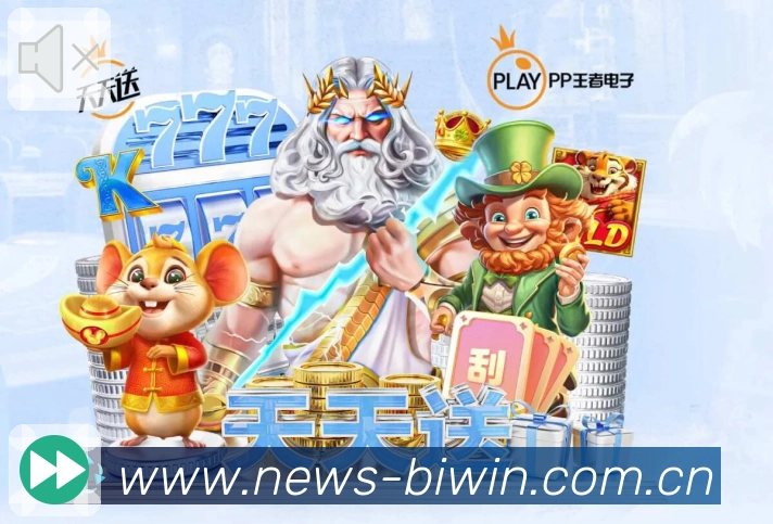 阵容伤停